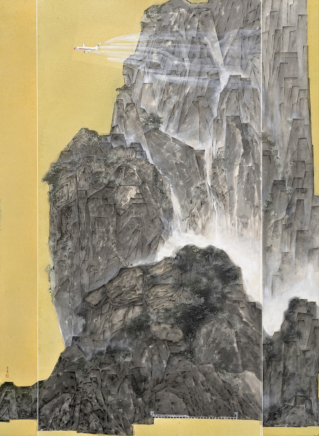 《灵山天堑变通途》170x230cm 纸本设色 2017年 国展作品